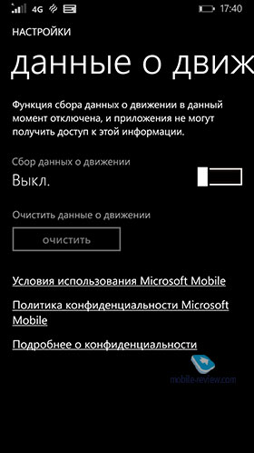 Nokia Lumia 930 RM-1045