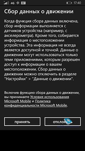 Nokia Lumia 930 RM-1045