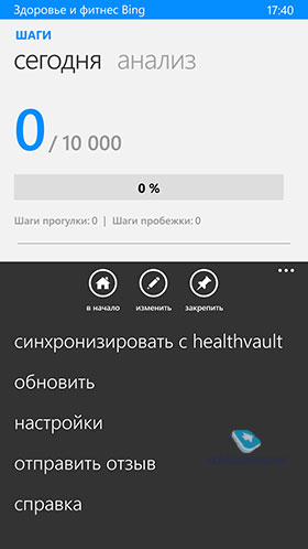 Nokia Lumia 930 RM-1045