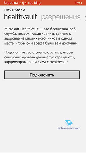 Nokia Lumia 930 RM-1045