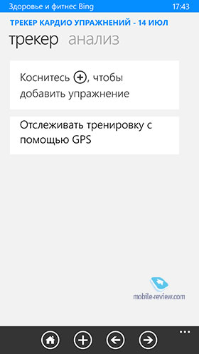 Nokia Lumia 930 RM-1045