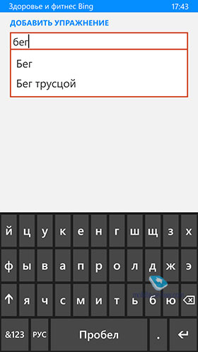 Nokia Lumia 930 RM-1045