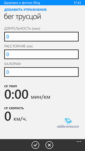 Nokia Lumia 930 RM-1045