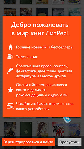 Nokia Lumia 930 RM-1045