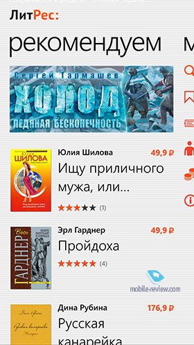Nokia Lumia 930 RM-1045