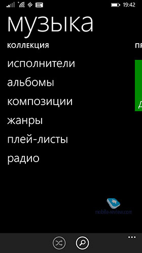 Nokia Lumia 930 RM-1045