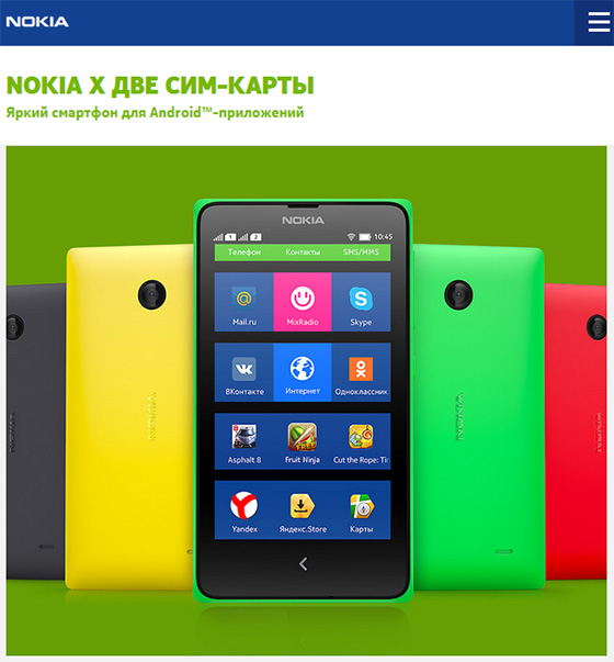 Mobile-review.com Обзор первого Android-смартфона Nokia – Nokia X (RM-980)