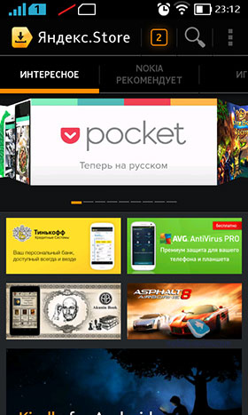 Nokia X (RM-980)