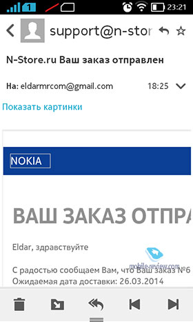 Nokia X (RM-980)