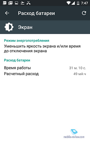OnePlus 3