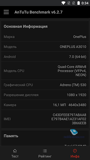 OnePlus 3T