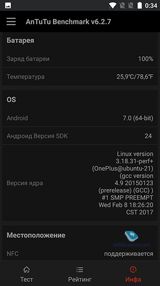 OnePlus 3T