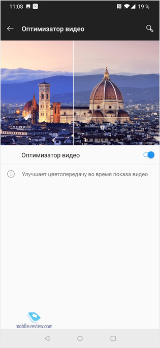 OnePlus 7 Pro    2019 ?