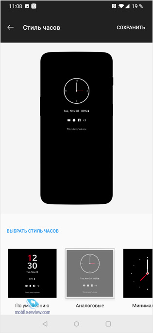 OnePlus 7 Pro    2019 ?