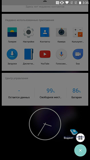 Oxygen OS