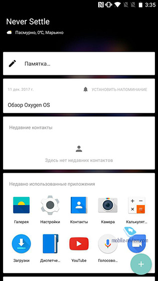 Oxygen OS