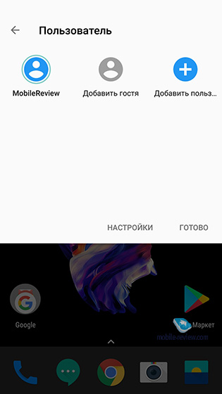 Oxygen OS