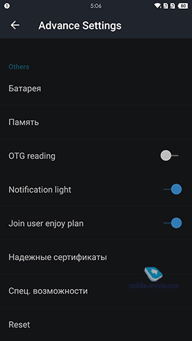 OnePlus X