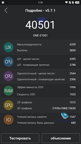 OnePlus X