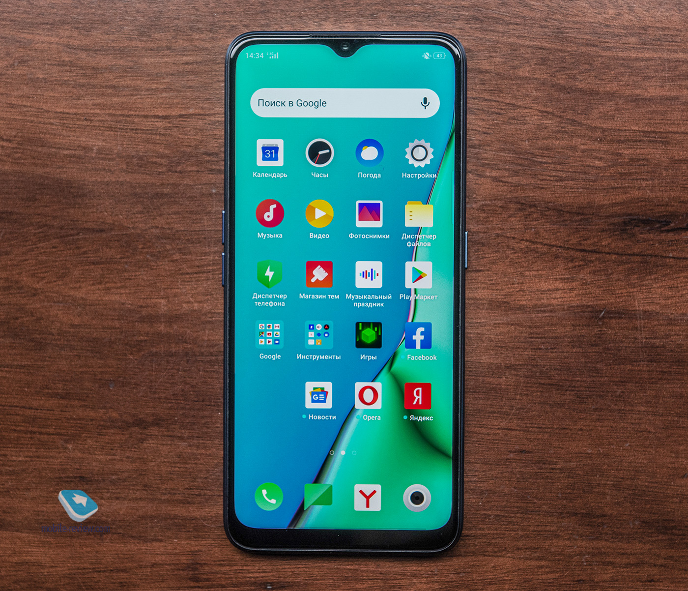   Oppo A9 2020 (CPH1941)