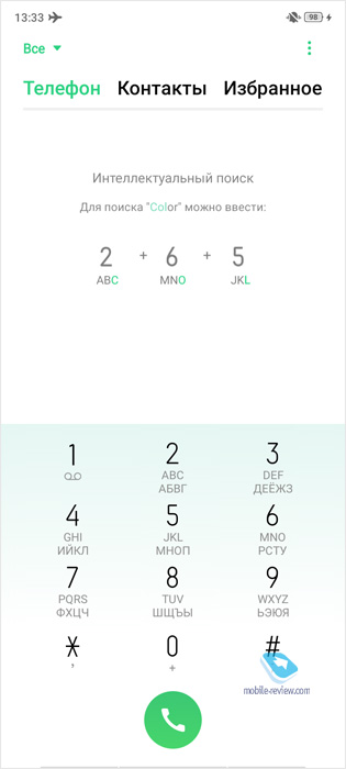   Oppo A9 2020 (CPH1941)