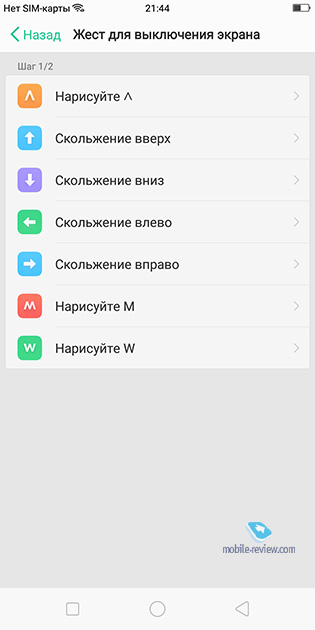 Обзор оболочки Color OS 3.2 – копия iOS от OPPO
