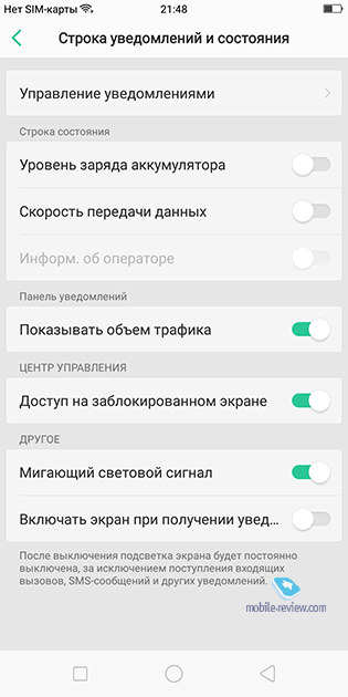   Color OS 3.2   iOS  OPPO