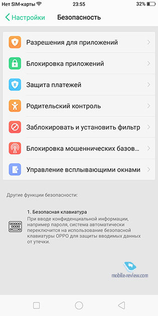 Обзор оболочки Color OS 3.2 – копия iOS от OPPO