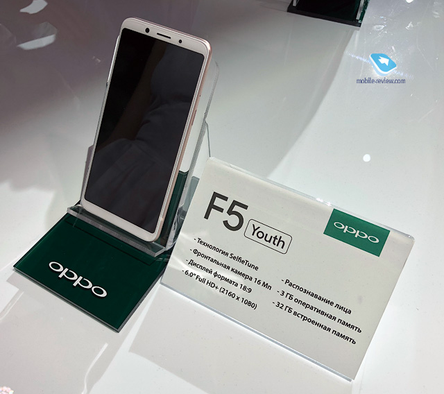 OPPO F5