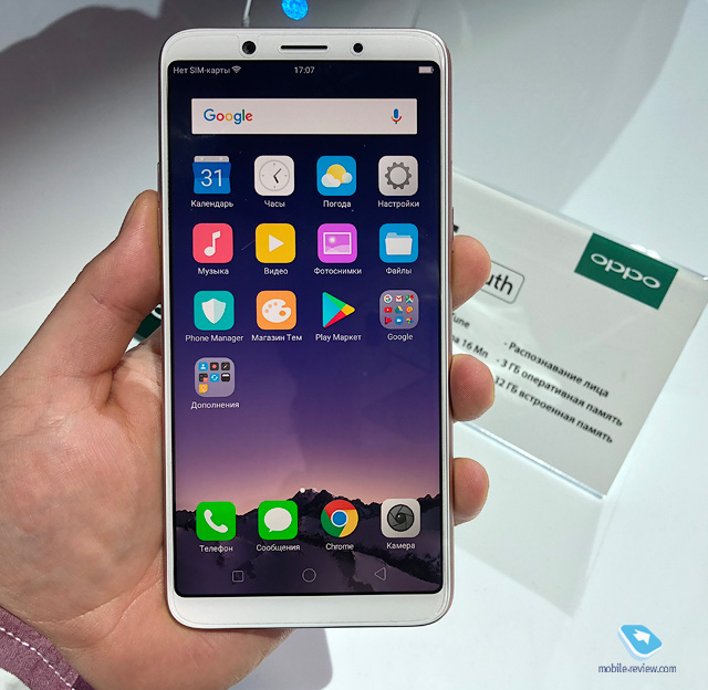 OPPO F5