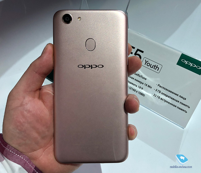 OPPO F5