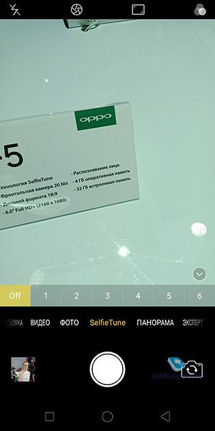 OPPO F5