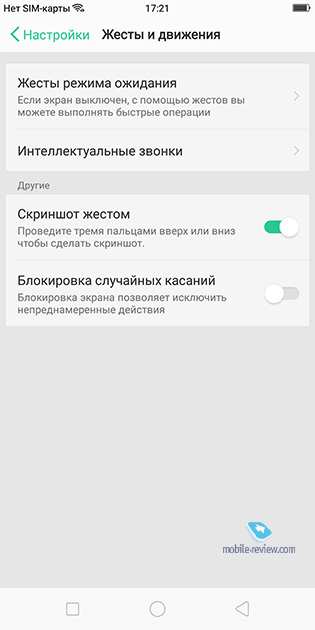 OPPO F5