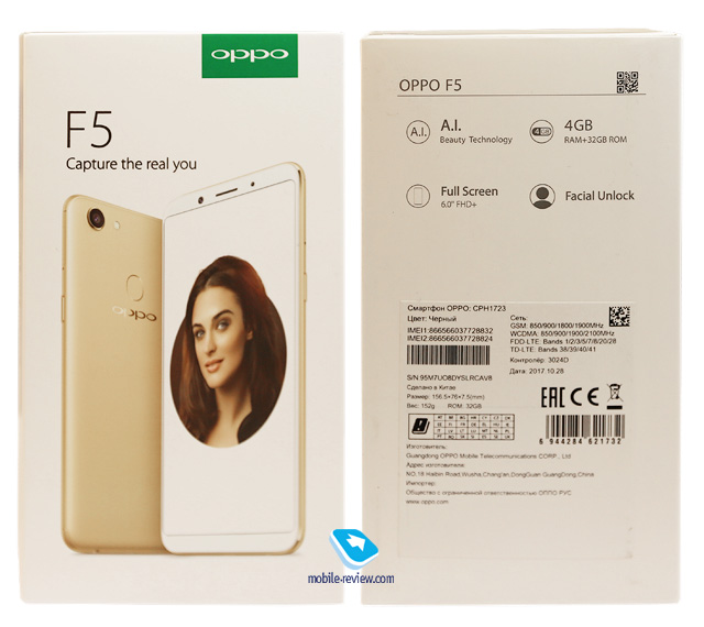 OPPO F5/F5 6 GB