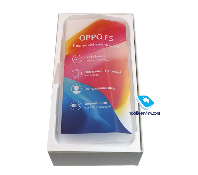 OPPO F5/F5 6 GB
