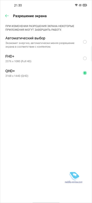 Обзор Oppo Find X2 – когда дисплей решает!