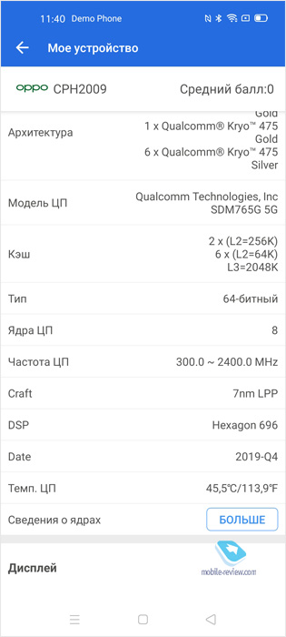  OPPO Reno 3 Pro    (CPH2009)