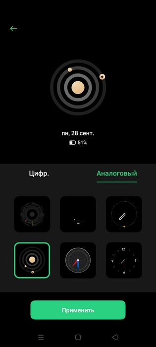   OPPO Reno 4 Lite (CPH-2125)