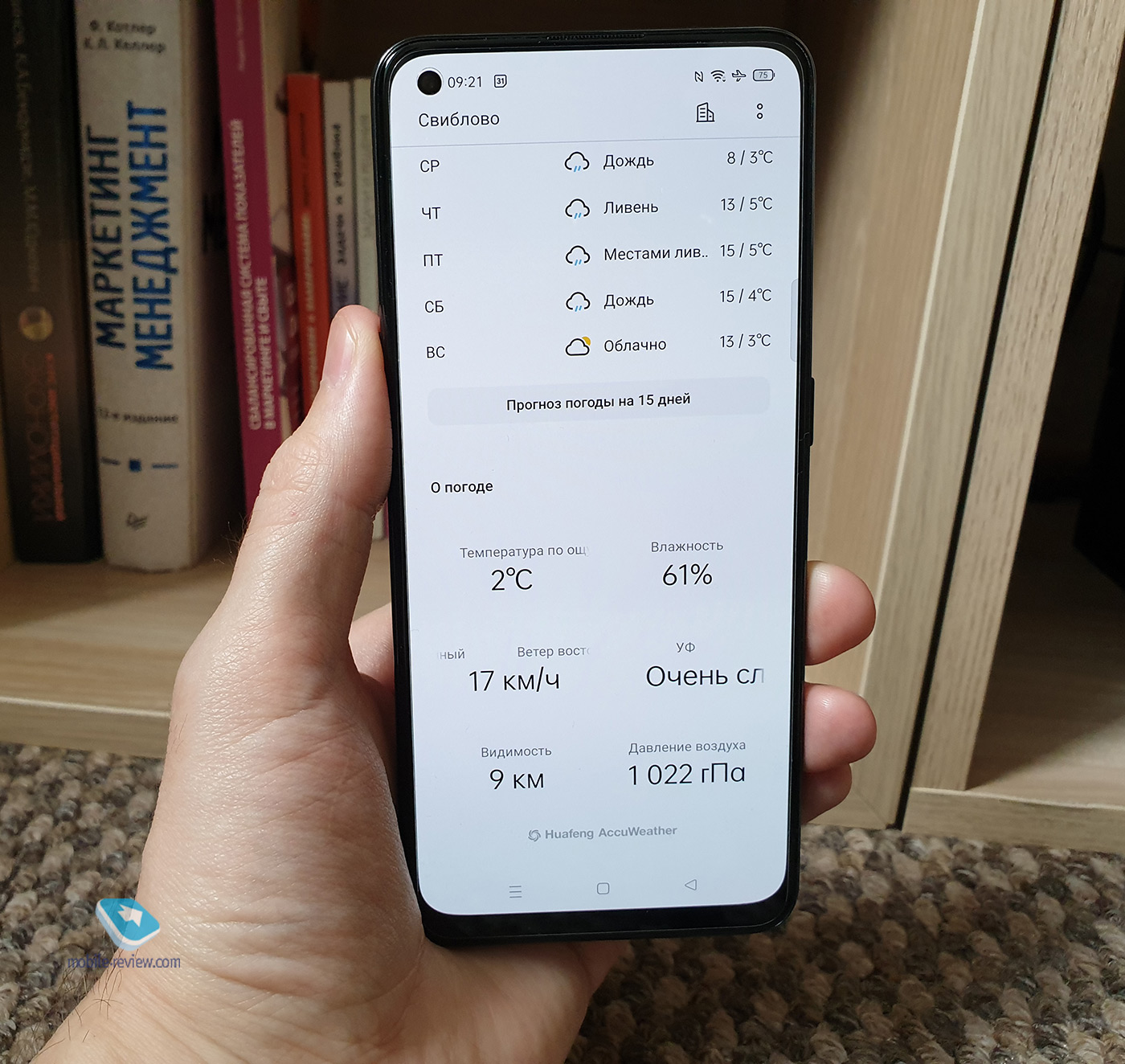  Oppo Reno5 Lite:   