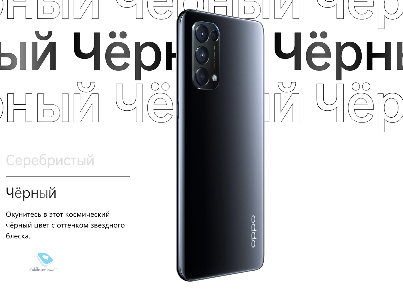  OPPO Reno 5    