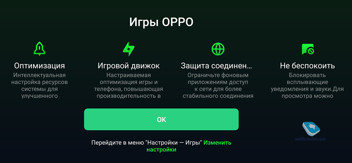   Oppo Reno Z (CPH1979)