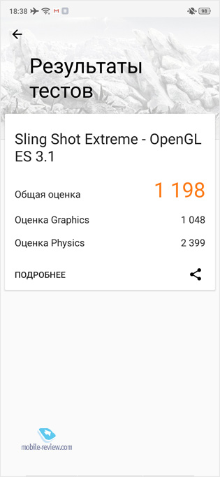   Oppo Reno Z (CPH1979)