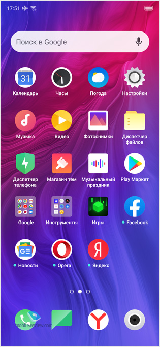   Oppo Reno Z (CPH1979)