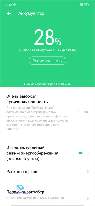   Oppo Reno Z (CPH1979)