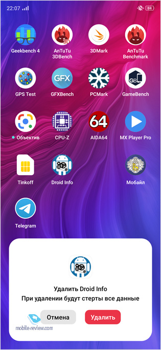   Oppo Reno Z (CPH1979)