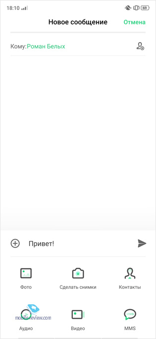   Oppo Reno Z (CPH1979)