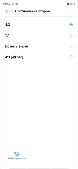   Oppo Reno Z (CPH1979)
