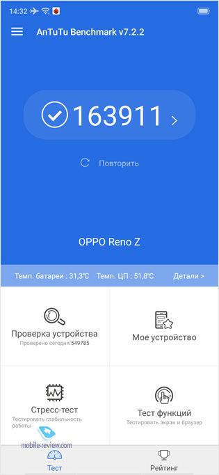   Oppo Reno Z (CPH1979)