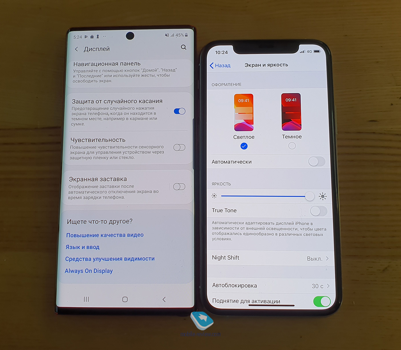  iPhone 11 Pro  Galaxy Note10 -  iPhone