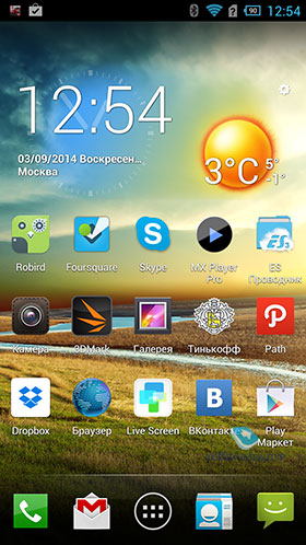 Acer Liquid S2